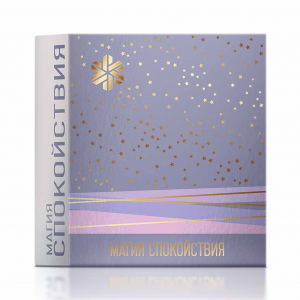 Relax Set "Magija spokojstva"